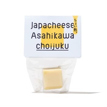 ちょい熟